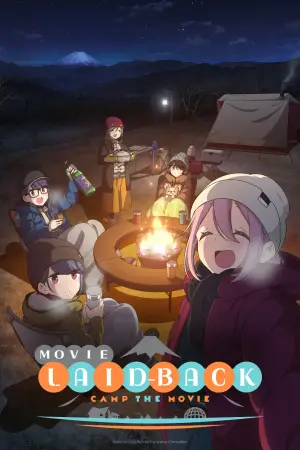Poster to the movie "Laid-Back Camp the Movie" #812636