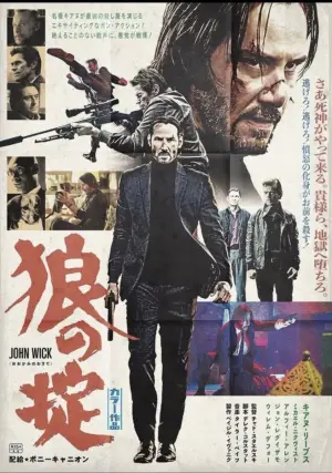 Poster to the movie "John Wick" #526147