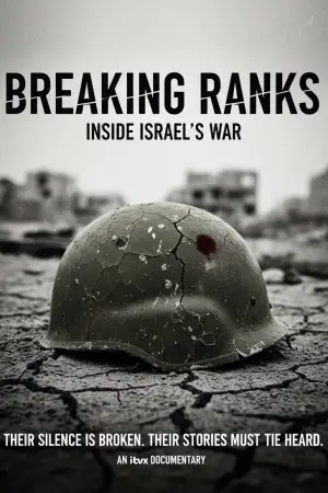 Poster to the movie "Breaking Ranks: Inside Israel