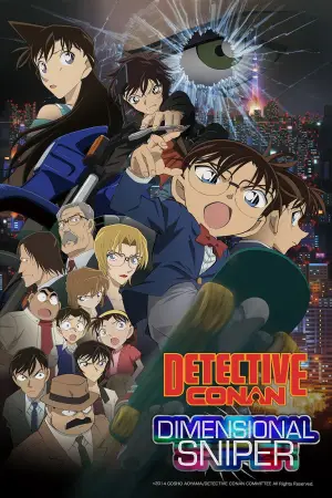 Poster to the movie "Detective Conan: Dimensional Sniper" #806389