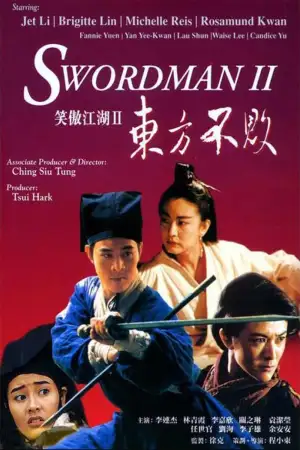 Poster to the movie "The Legend of the Swordsman" #949145