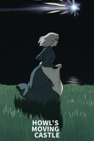 Poster to the movie "Howl