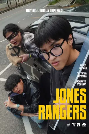 Poster to the movie "Jones Rangers" #825388