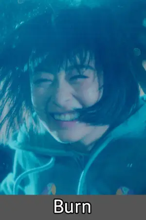 Poster to the movie "BURN" #775283