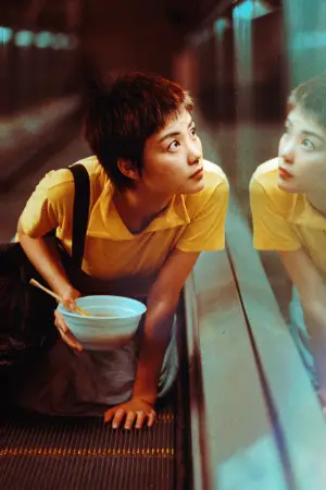 Poster to the movie "Chungking Express" #655573