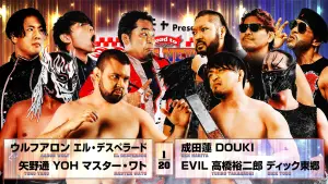 NJPW Road to The New Beginning 2026 - Day 1