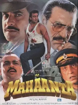 Poster to the movie "Mahaanta" #733829