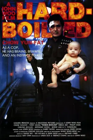 Poster to the movie "Hard Boiled" #533535
