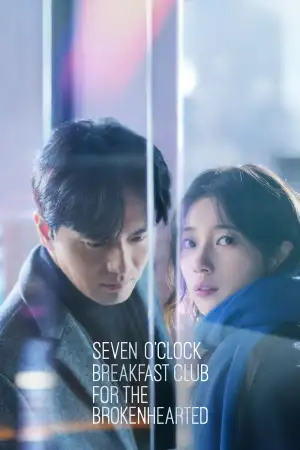 Movie poster "Seven O