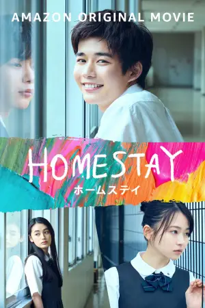 Poster to the movie "Homestay" #938063