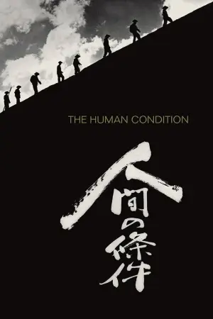 Poster to the movie "The Human Condition III: A Soldier