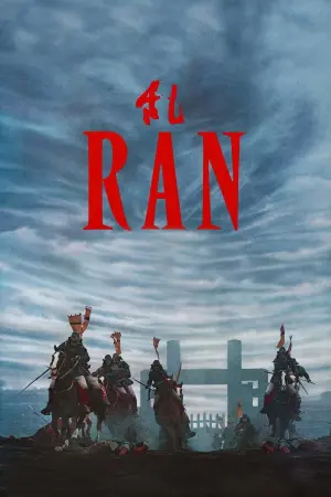 Poster to the movie "Ran" #98455