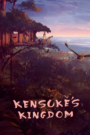 Poster to the movie "Kensuke