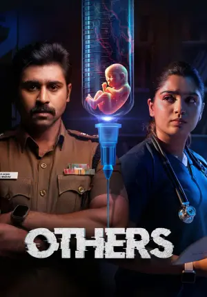 Poster to the movie "Others" #743895
