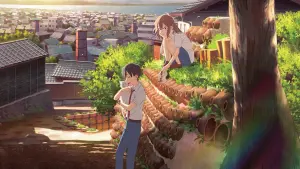 Backdrop to the movie "A Whisker Away" #183649