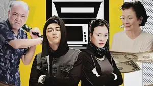 Backdrop to the movie "ATM" #695141