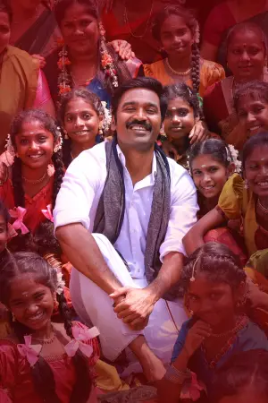 Poster to the movie "Idli Kadai" #635838