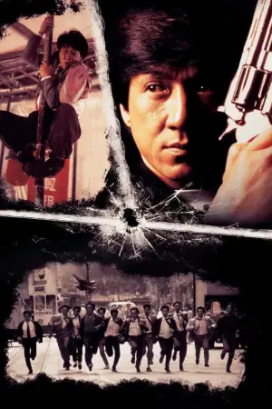 Poster to the movie "Crime Story" #803316