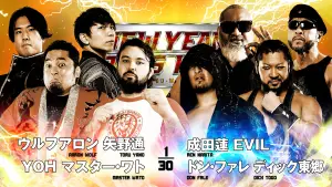 Backdrop to the movie "NJPW New Year Dash !! 2026" #543194