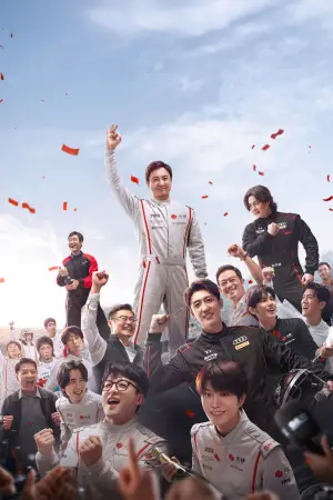 Poster to the movie "Pegasus 3" #763223