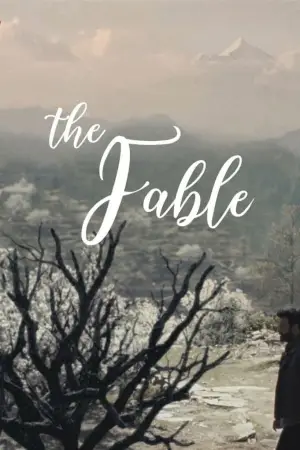 Poster to the movie "The Fable" #605866