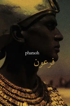 Poster to the movie "Pharaoh" #728644