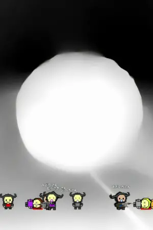 Poster to the movie "Baby Invasion" #739152