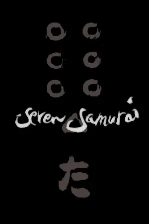 Poster to the movie "Seven Samurai" #605805