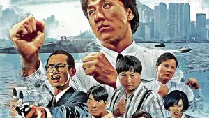 Backdrop to the movie "Dragons Forever" #808627