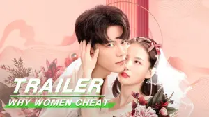 Backdrop to the movie "Why Women Cheat" #338546