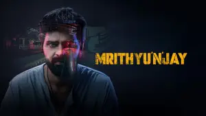 Backdrop to the movie "Mrithyunjay" #796523