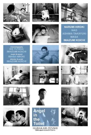 Poster to the movie "Angel in the Toilet" #810063