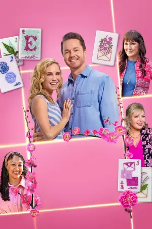 Poster to the movie "All