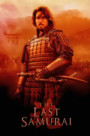 Poster to the movie "The Last Samurai" #712206