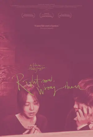 Poster to the movie "Right Now, Wrong Then" #950454