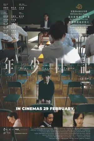 Poster to the movie "Time Still Turns the Pages" #403116