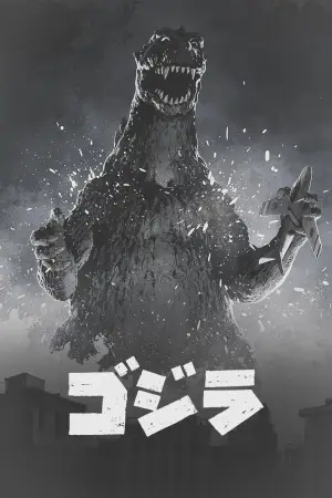 Poster to the movie "Godzilla" #804455