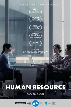 Poster to the movie "Human Resource" #796539