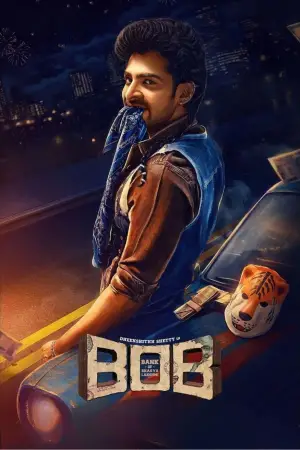 Poster to the movie "Bank Of Bhagyalakshmi" #642261