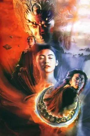 Poster to the movie "Zu Warriors" #805842