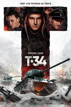 Poster to the movie "T-34" #234904
