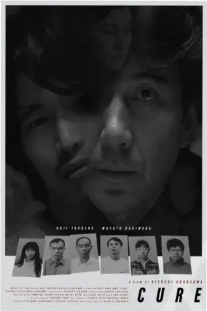 Poster to the movie "Cure" #858784