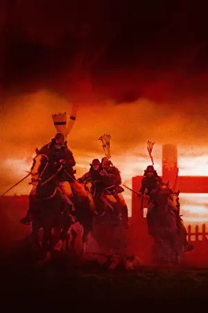 Poster to the movie "Ran" #750793