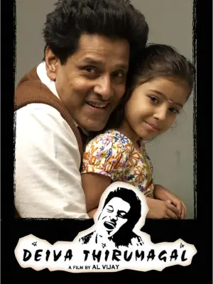 Movie poster "Deiva Thirumagal"