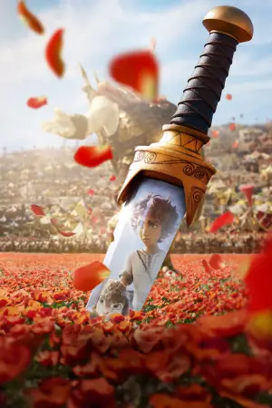 Poster to the movie "David" #507403