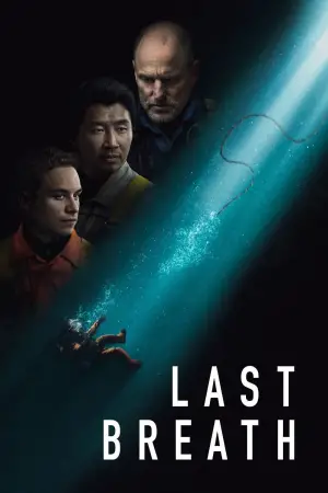 Poster to the movie "Last Breath" #569160