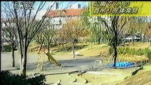 Backdrop to the movie "Noroi: The Curse" #892528