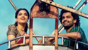 Backdrop to the movie "Andhra King Taluka" #788964