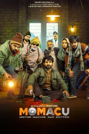 Poster to the movie "Momacu" #912988