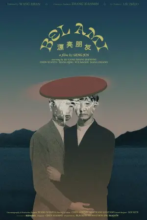 Poster to the movie "Bel Ami" #541891